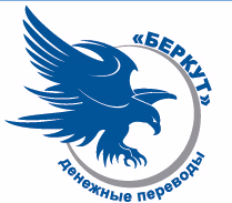 Беркут