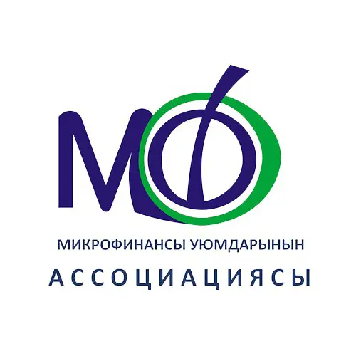 Ассоциация Микрофинансовых организаций | АМФО