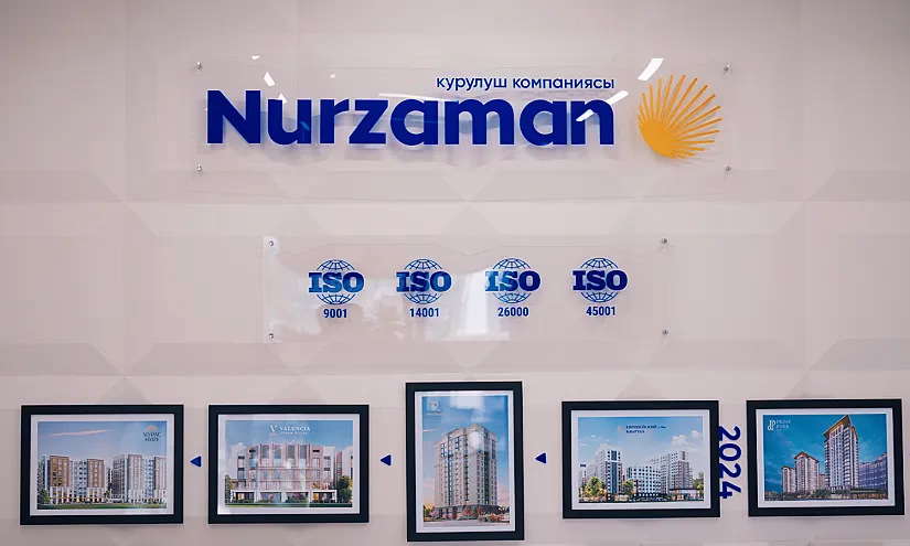 «Нурзаман»: международный надзор качества - инвестиции в уверенность своих клиентов