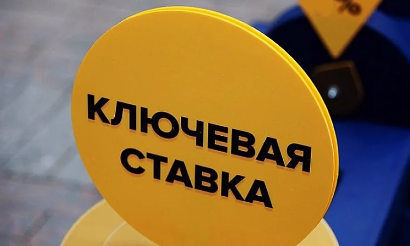 Нацбанк КР в седьмой раз сохранил учетную ставку в размере 9%