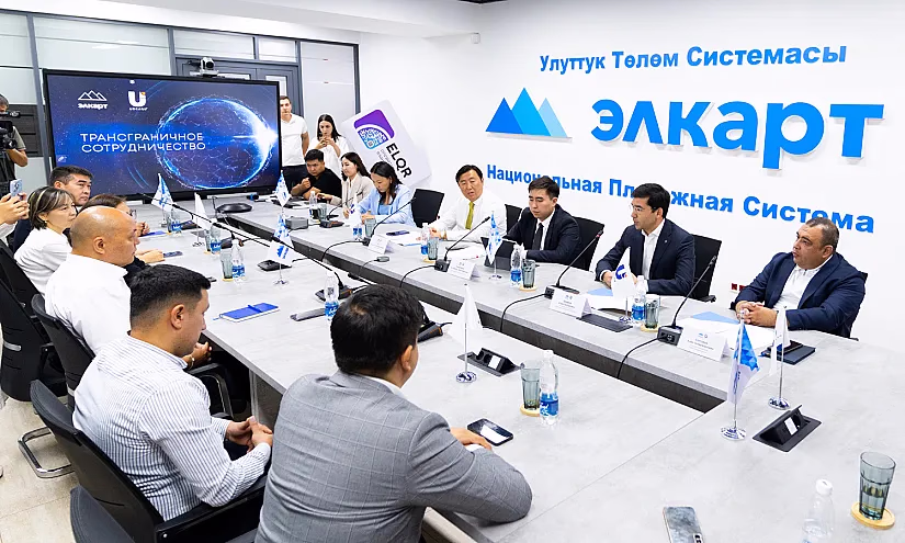 «Банк Азии» стал расчетным банком для прямых денежных переводов между Кыргызстаном и Узбекистаном