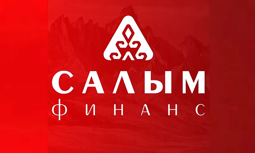 Компания «Салым Финанс» - надежный партнер международных инвесторов