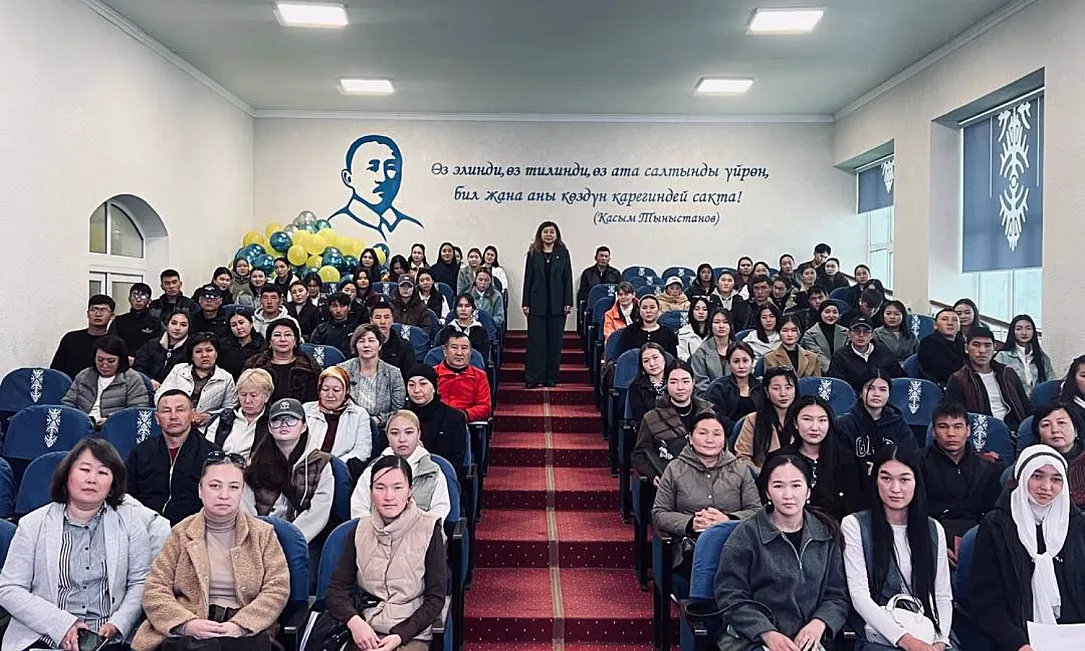 НПФ «Кыргызстан» повышает финансовую грамотность в регионах