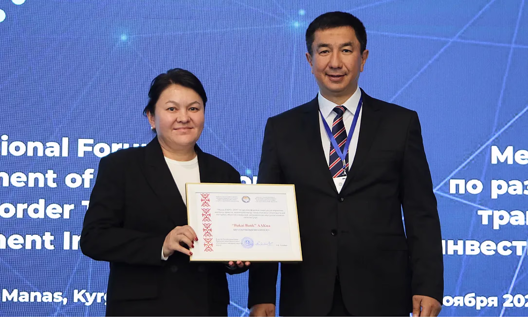 BAKAI стал партнером международного форума «Манас Экспо - 2025» в Джалал-Абадской области
