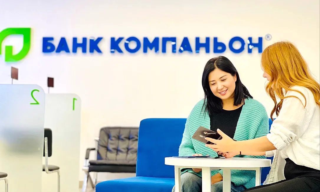 «Банк Компаньон» завершил стратегический переход акционеров и вступает в новую фазу ускоренного роста
