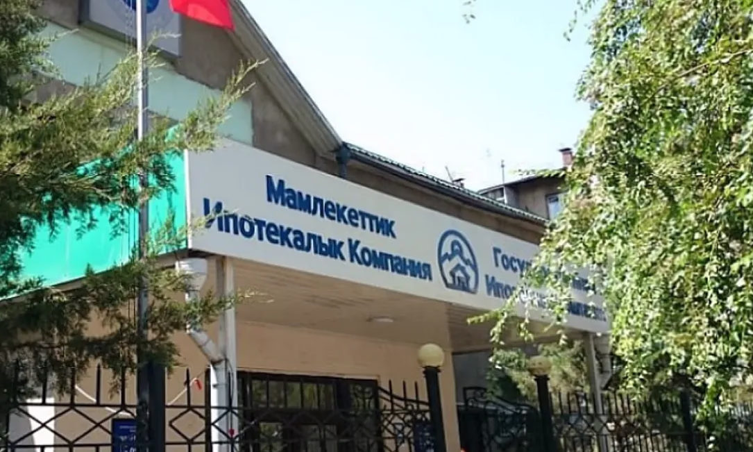 Правление Госипотечной компании возглавил Талант Жекшенов