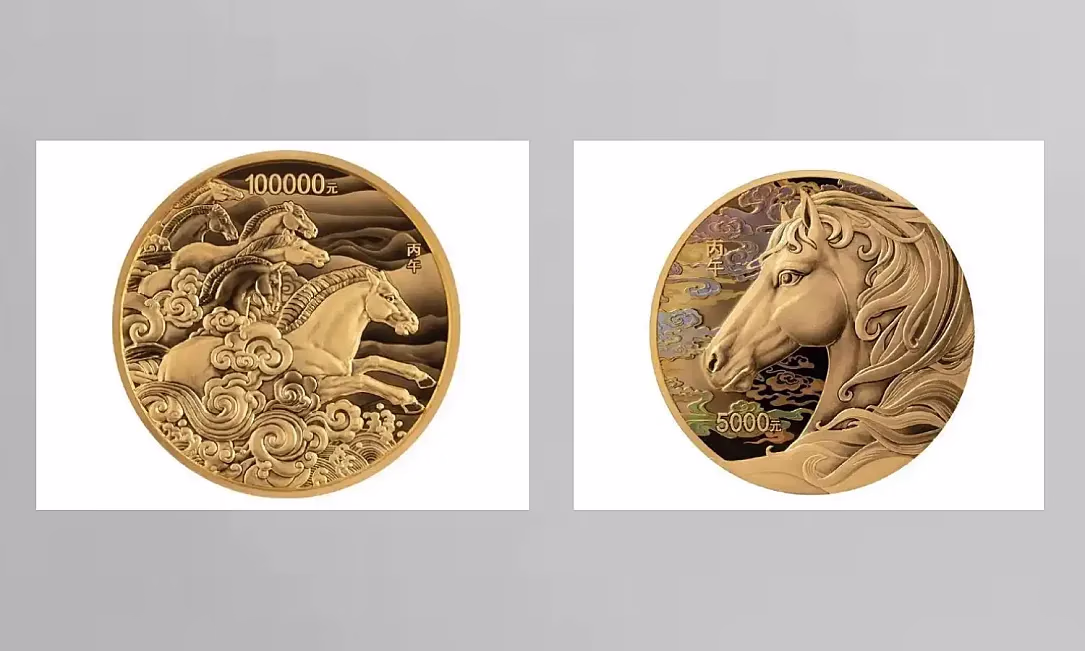 Народный банк Китая выпустит набор из 11 монет в честь грядущего года Лошади