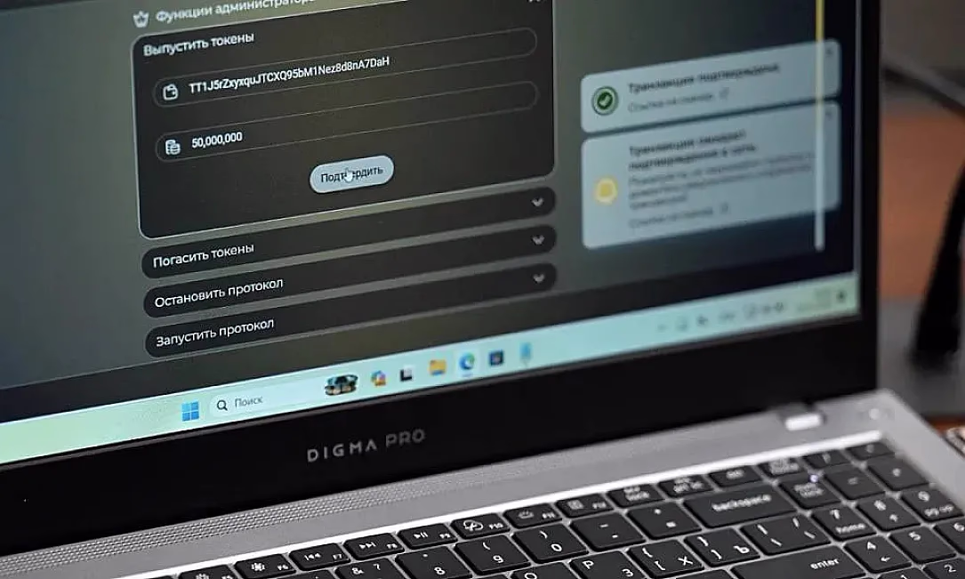 Кыргызстан алтын менен камсыздалган 50 млн USDKG стейблкоинин ишке киргизди