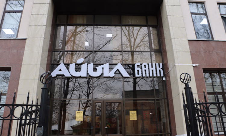 «Айыл Банк» поддержит ГИК в реализации программы «Мой дом 2021-2026»