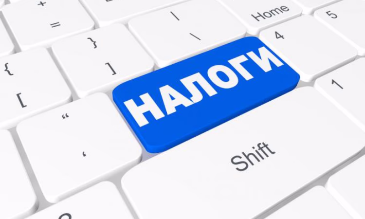 ГНС подвела итоги по приему Единой налоговой декларации