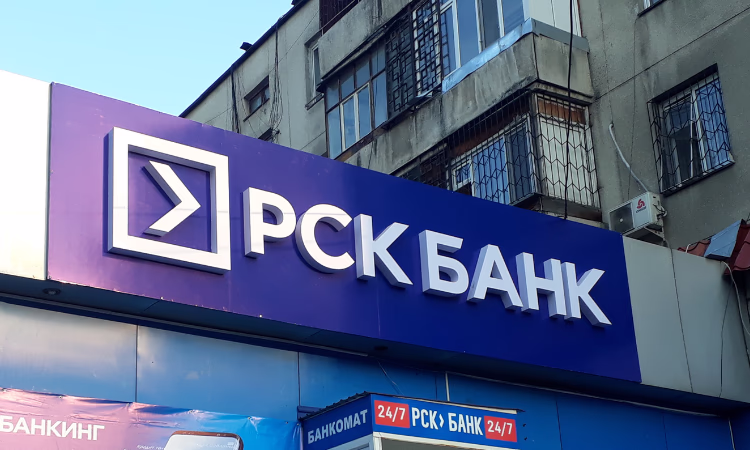 «РСК Банк» выпустит акции для увеличения уставного капитала