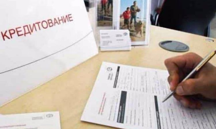 Льготные кредиты на 3 млрд сомов получили кыргызстанцы