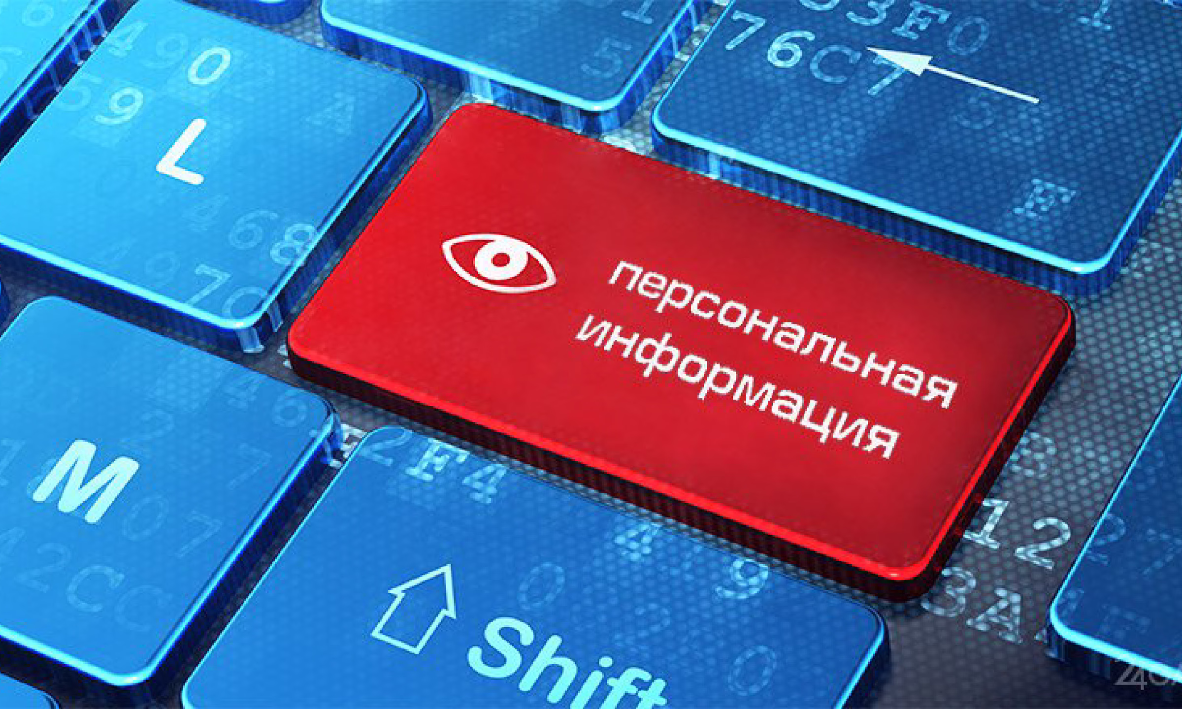 Комбанки получат персональные данные граждан КР