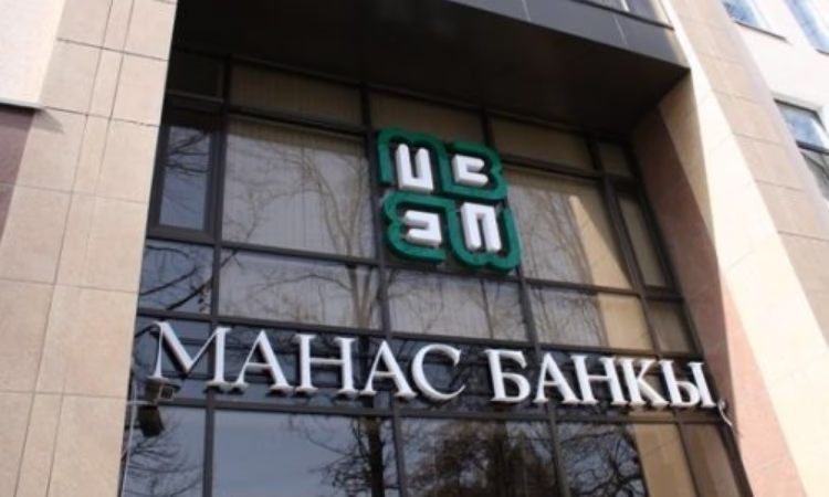Выплаты компенсаций вкладчикам ЗАО «Манас Банк» продолжаются