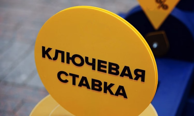 Национальный банк КР повысил учетную ставку до 8,5%