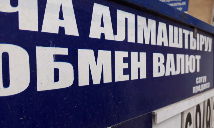 Отозвана лицензия на операции с инвалютой обменного бюро «Ими Гулсун»