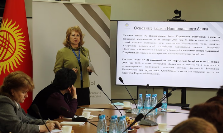 В НБ КР прошел семинар, посвященный 30-летию финансового регулятора