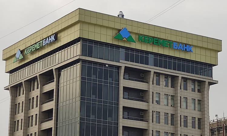 В ОАО «Керемет Банк» назначен новый председатель правления