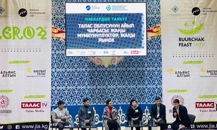 ОАО «Гарантийный фонд» приял участие в форуме «Буурчак фест - 2022»