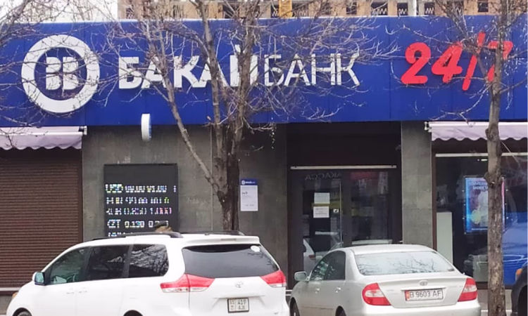 В «Бакай Банке» прекращены полномочия главы правления