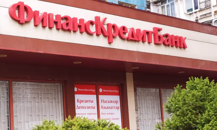 Зампред правления «ФинансКредитБанка» покинул свой пост