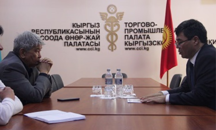 Для предпринимателей Кыргызстана и Туркменистана пройдет бизнес-форум