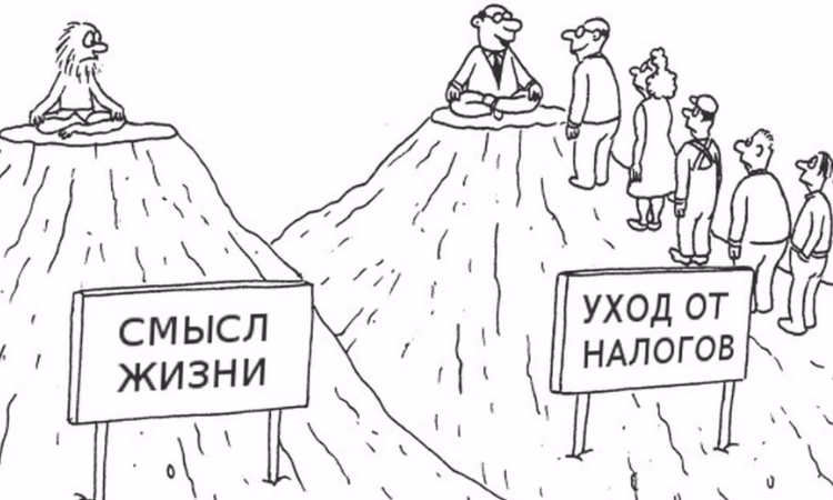 Какие санкции грозят должникам по налогам и страховым взносам