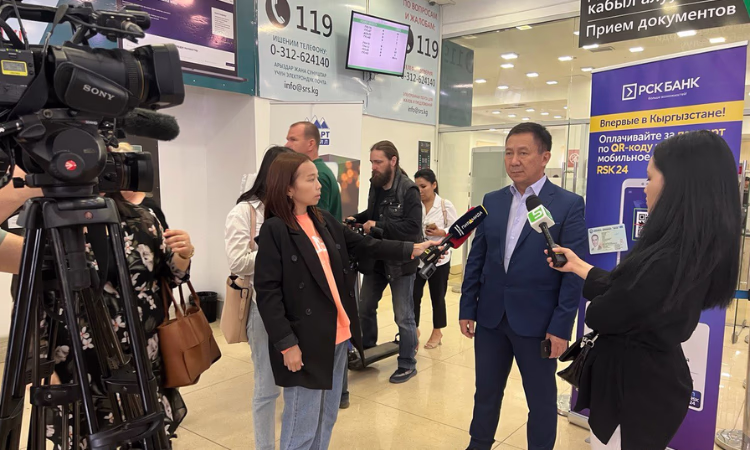 Оплати за паспорт по QR-коду через мобильное приложение RSK24