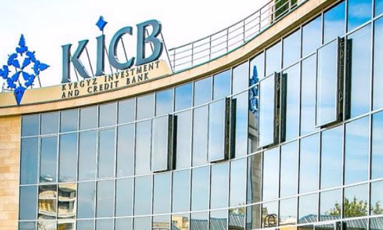 KICB обновит тарифы на банковские услуги для юрлиц, физлиц и ИП