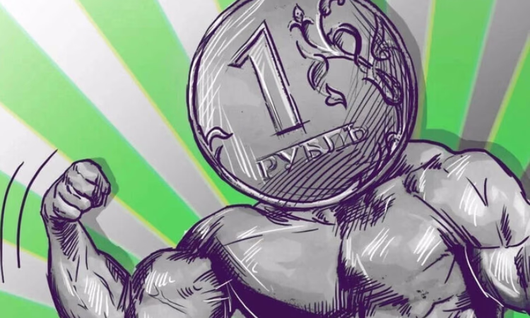 Где российский рубль берет силы?