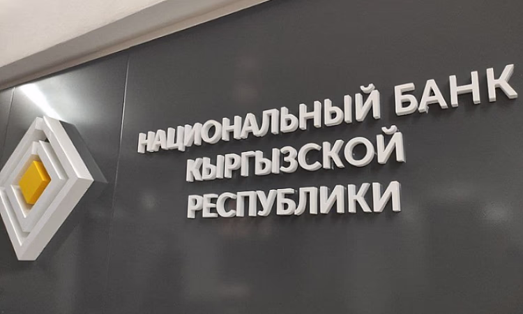 В ОсОО «РПС» продлен режим тестирования банковских операций