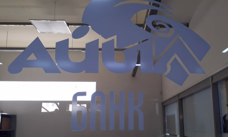 В «Айыл Банке» сообщили об изменении в руководстве правления