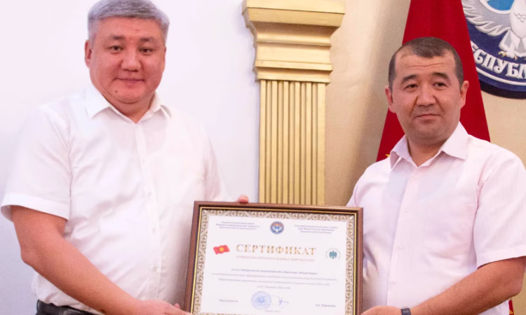 «Бакай Банк» назван одним из лучших налогоплательщиков в сфере услуг