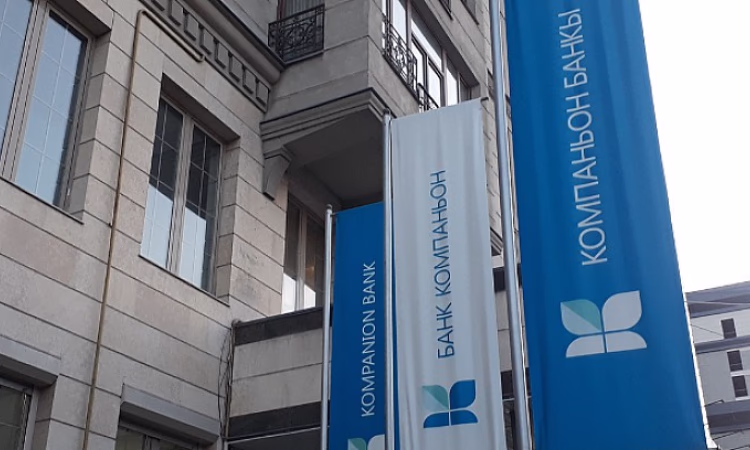 «Банк Компаньон» спишет штрафы и пени для клиентов из Баткенской области