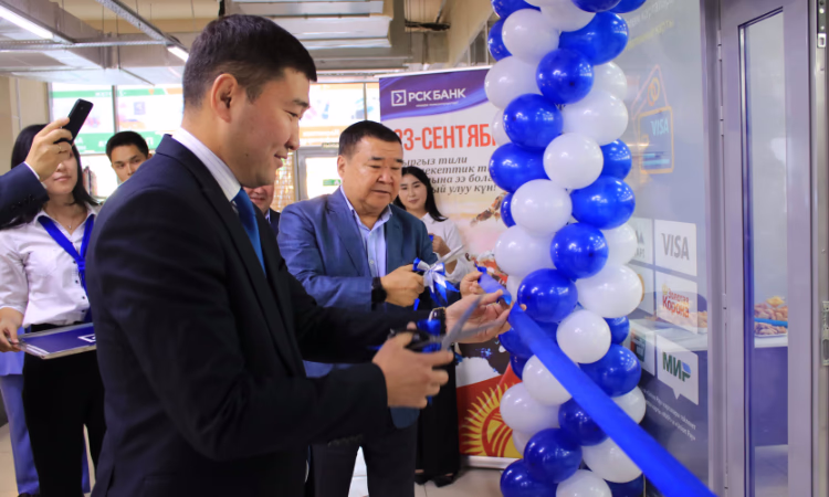 В столице открыта новая сберегательная касса «РСК Банка»