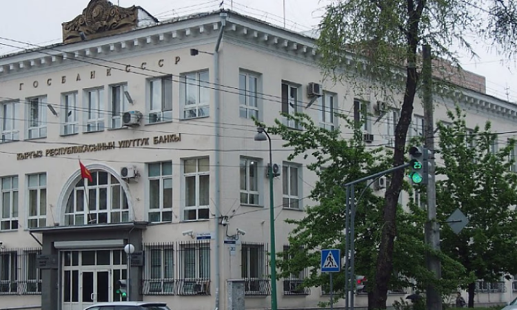 Нацбанк КР объявил открытый конкурс по отбору кандидатов в базу данных