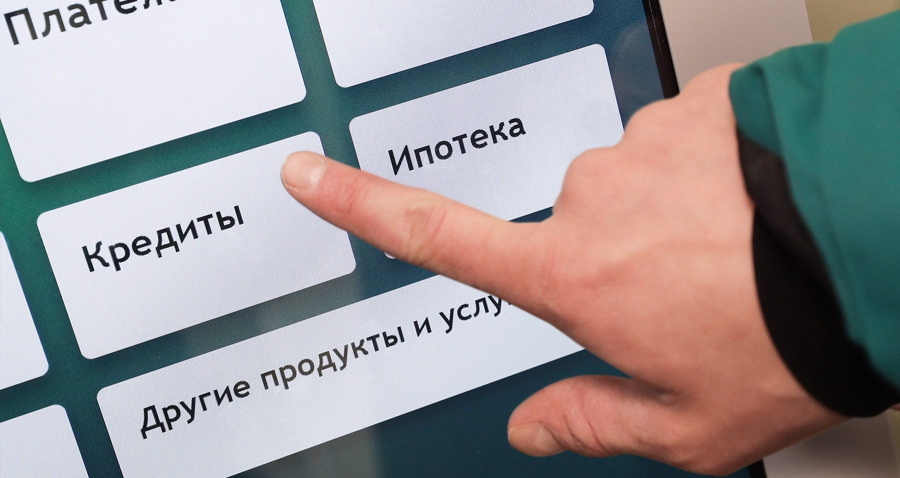ФКО списали пострадавшим заемщикам 344 кредита на 27,6 млн сомов