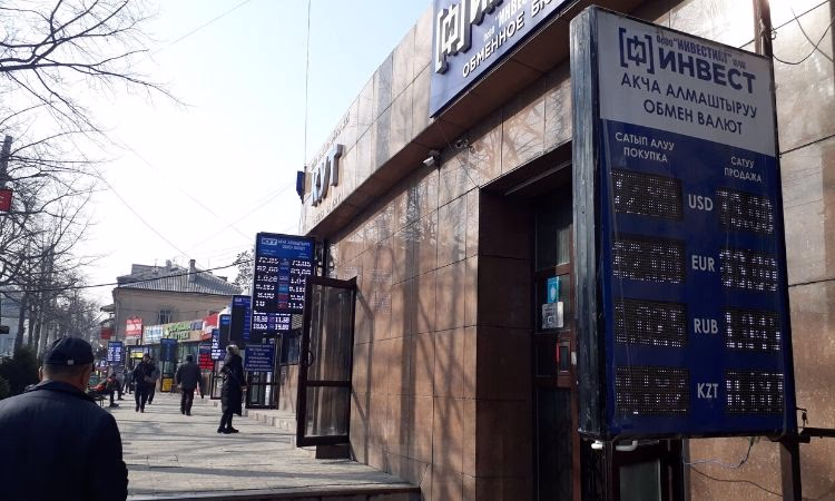 Обменные бюро могут ликвидировать?