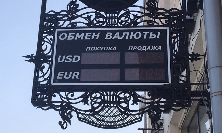 Обменки хотят начать работать