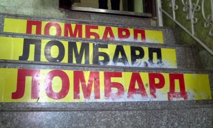 Ломбард «Сомо» откроет два представительства в регионах