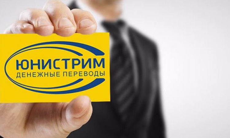 «РСК Банк» обнулил комиссии на отправку переводов в Турцию по «Юнистрим»