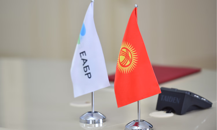 Минцифры КР и ЕАБР подписали меморандум о сотрудничестве