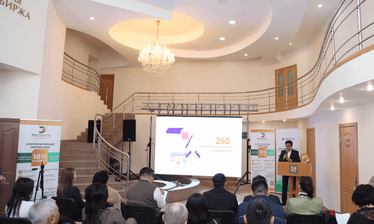 Кыргызская фондовая биржа провела день эмитента