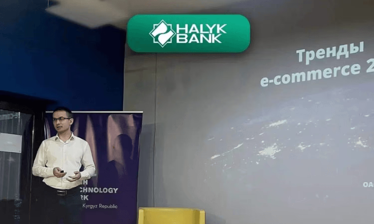 «Халык Банк» принял участие в ивенте по платежным системам в e-commerce