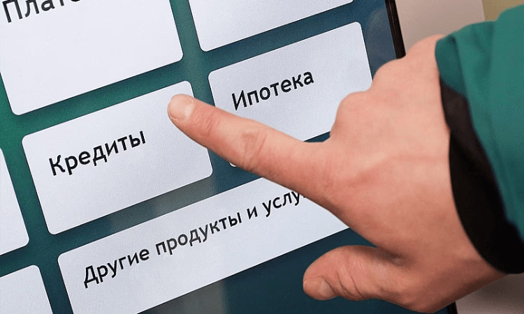 ФКО списали пострадавшим заемщикам 377 кредитов на 36,2 млн сомов