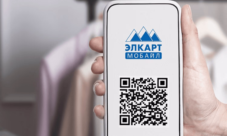 Новые услуги в приложении ЭЛКАРТ «Мобайл»