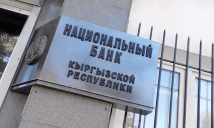 НБ КР продлил действие постановления по поддержке пострадавших заемщиков