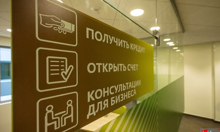 В НБ КР ожидают увеличения обращений граждан