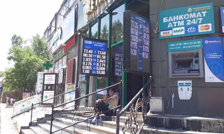 Что может произойти с обменными бюро?