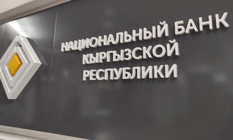Комбанкам КР рекомендовано провести масштабную установку QR-кодов в ТСП